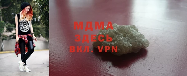 MDMA Premium VHQ Горно-Алтайск