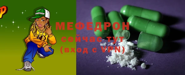 MDMA Premium VHQ Горно-Алтайск