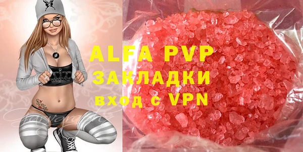 MDMA Premium VHQ Горно-Алтайск