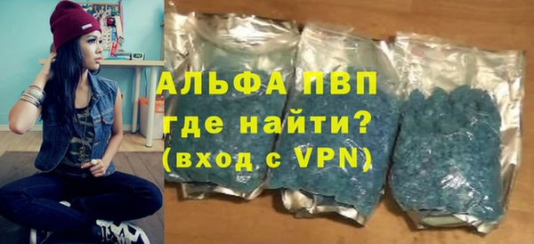 MDMA Premium VHQ Горно-Алтайск