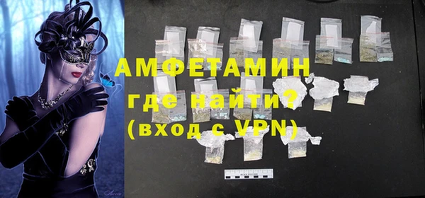 MDMA Premium VHQ Горно-Алтайск